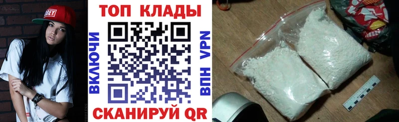 Магазин наркотиков Юхнов Кокаин МДМА Гашиш Марихуана Меф
