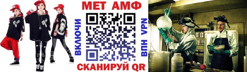 ссылка на мегу вход  хочу   Юхнов  Amphetamine Premium 