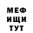 Метадон мёд Tharos