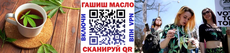 Еда ТГК марихуана  Юхнов 