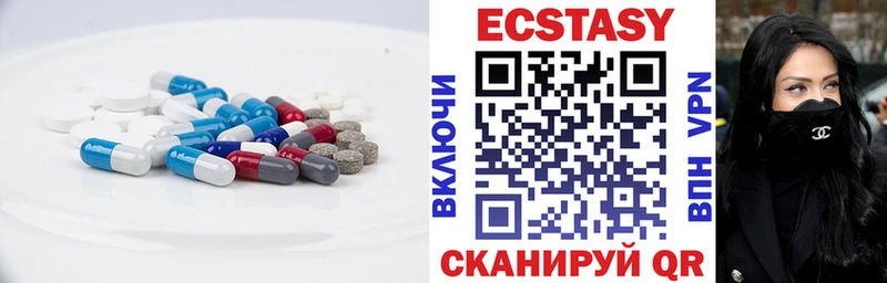 купить наркоту  Юхнов  Ecstasy VHQ 