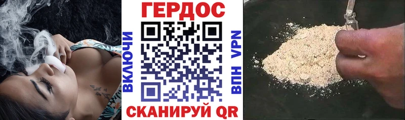 купить  сайты  Юхнов  ГЕРОИН герыч 