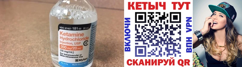 дарнет шоп  Юхнов  гидра ссылка  маркетплейс Telegram  КЕТАМИН VHQ 