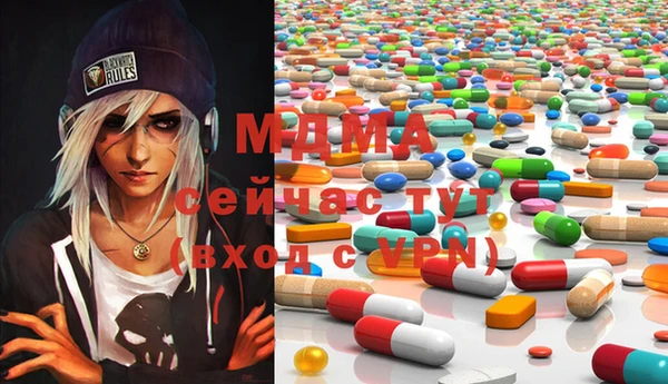 спиды Бронницы