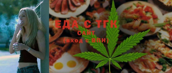 спиды Бронницы