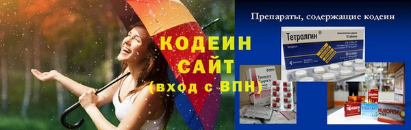 кокс Бугульма