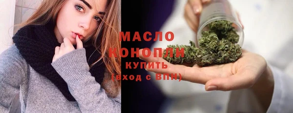 спиды Бронницы