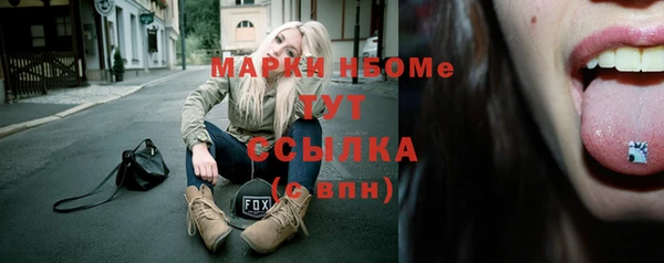 спиды Бронницы