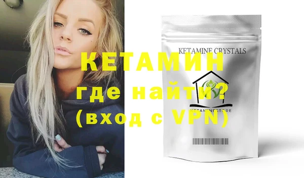 спиды Бронницы