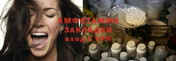 кокс Бугульма