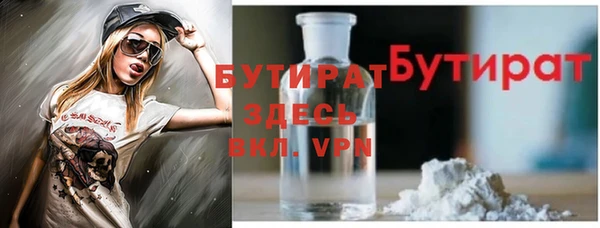 спиды Бронницы
