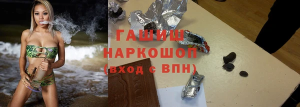 спиды Бронницы