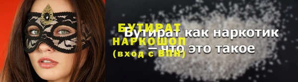 кокс Бугульма