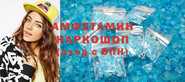 spice Бородино