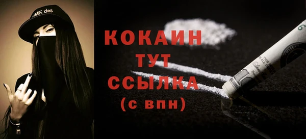 кокс Бугульма