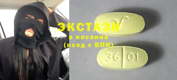 спиды Бронницы