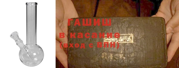 спиды Бронницы
