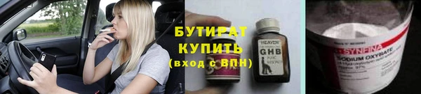 кокс Бугульма