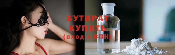 spice Бородино