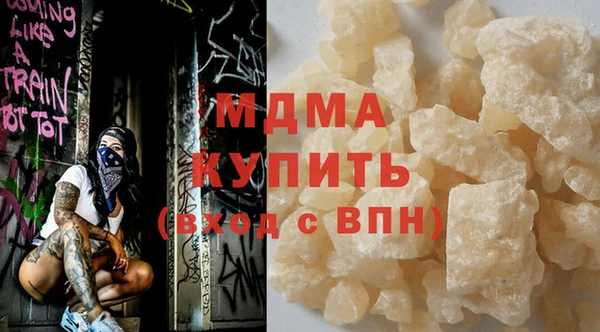 спиды Бронницы
