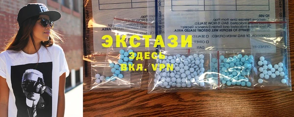 спиды Бронницы