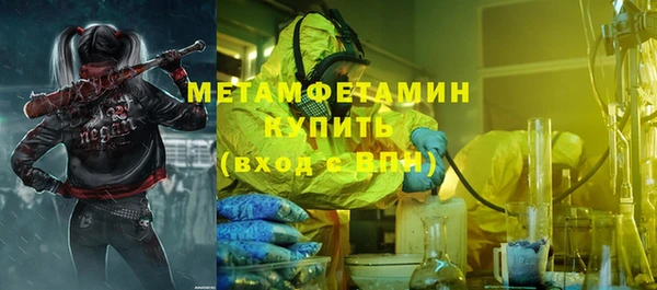 кокс Бугульма