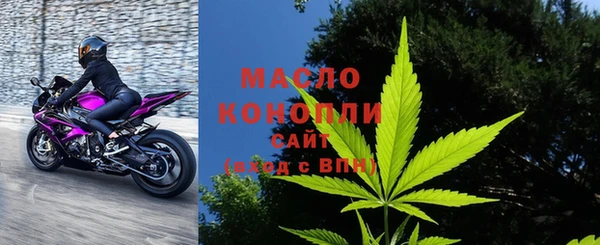 спиды Бронницы