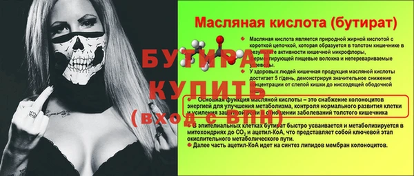 spice Бородино