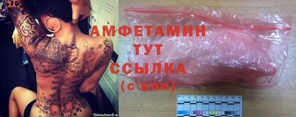 кокс Бугульма