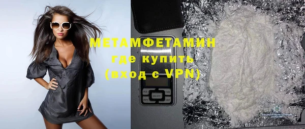 спиды Бронницы