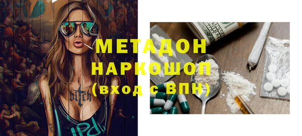 spice Бородино