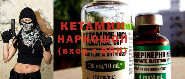спиды Бронницы