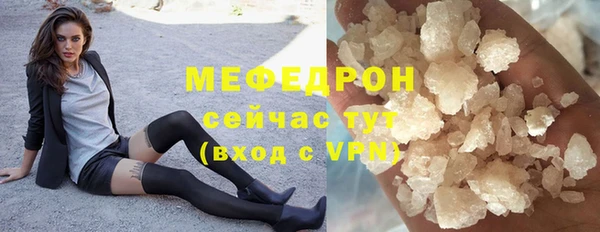 кокс Бугульма