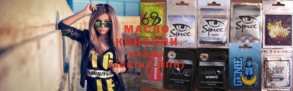спиды Бронницы