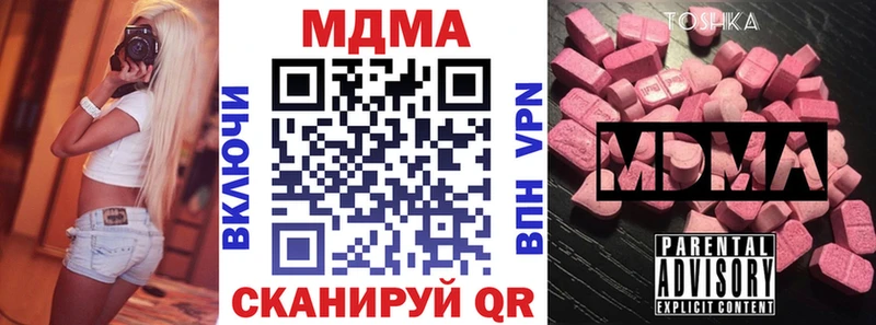 MDMA Molly  хочу   Юхнов 