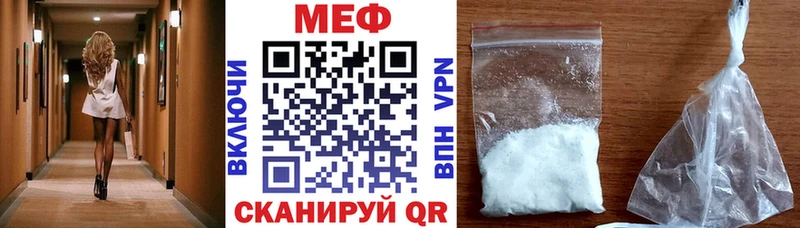 МЕФ mephedrone  hydra ссылки  Юхнов 