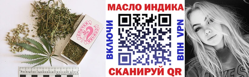 ТГК вейп купить наркотики сайты Юхнов